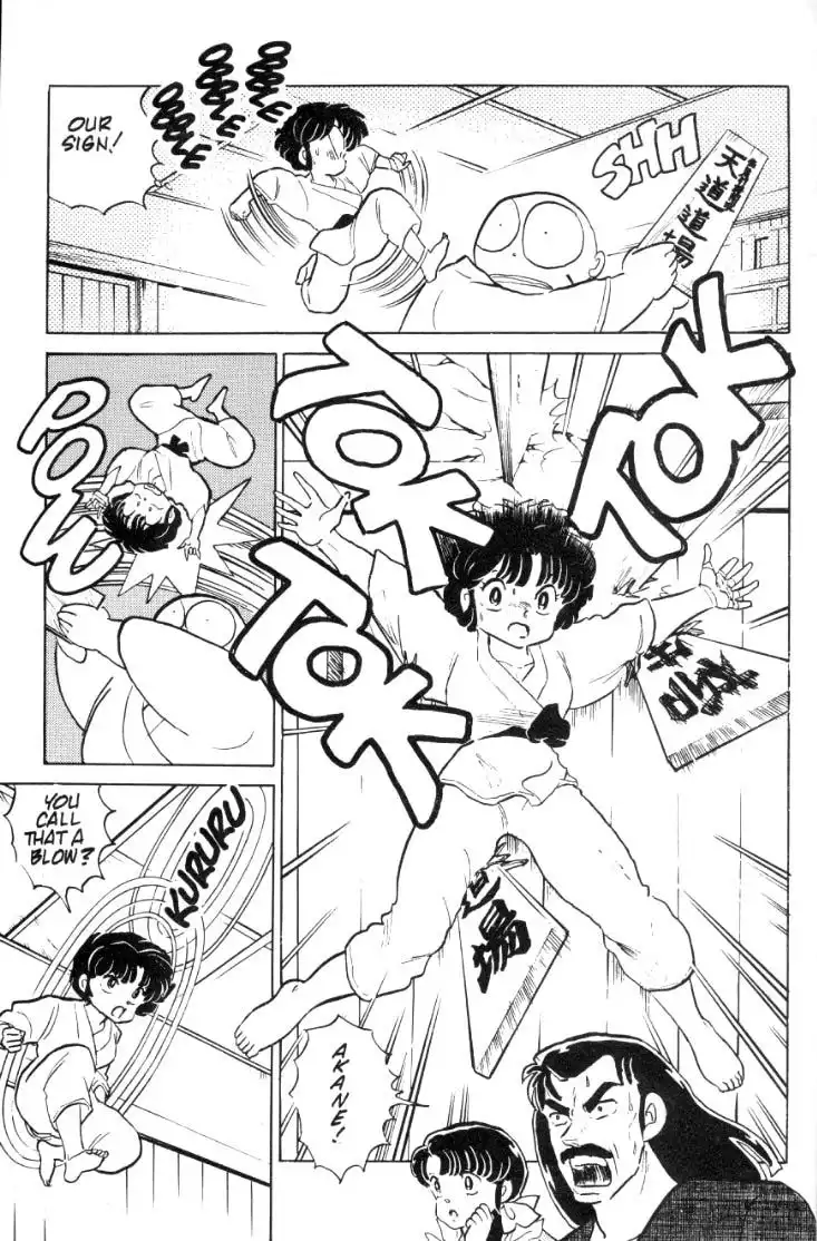 Ranma 1/2 Chapter 72 12